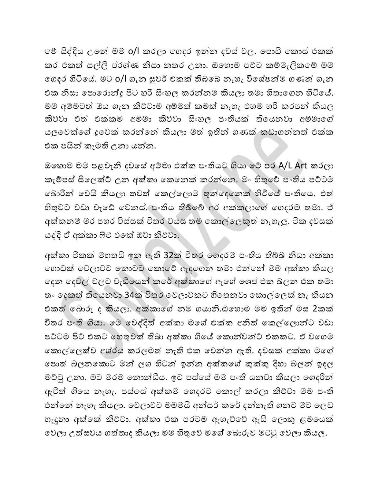 sinhala wal katha 2014 pdf 26golkes